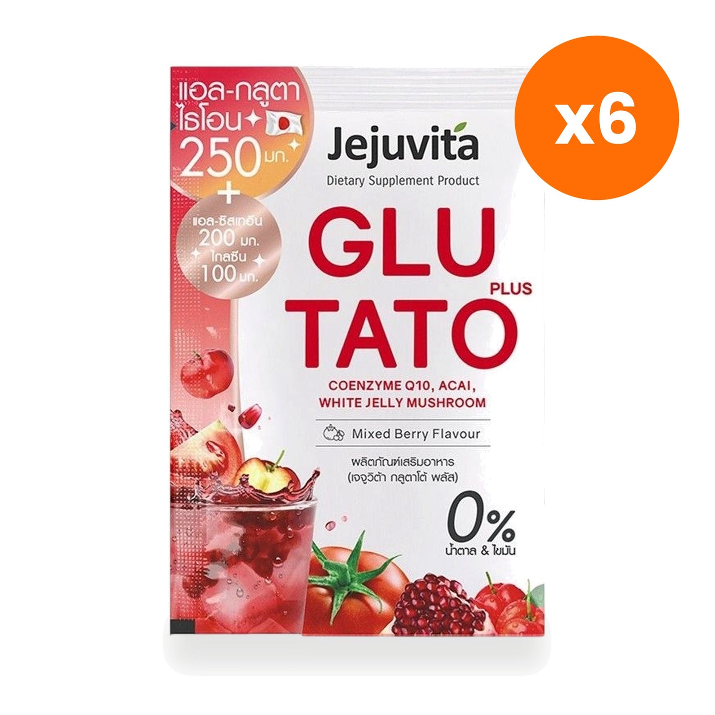 Jejuvita Glutato Plus Mixed Berry Drink Powder Sachet 15 g