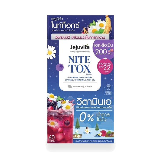 Jejuvita Night-Tox Drink Powder — 15 g (Box)