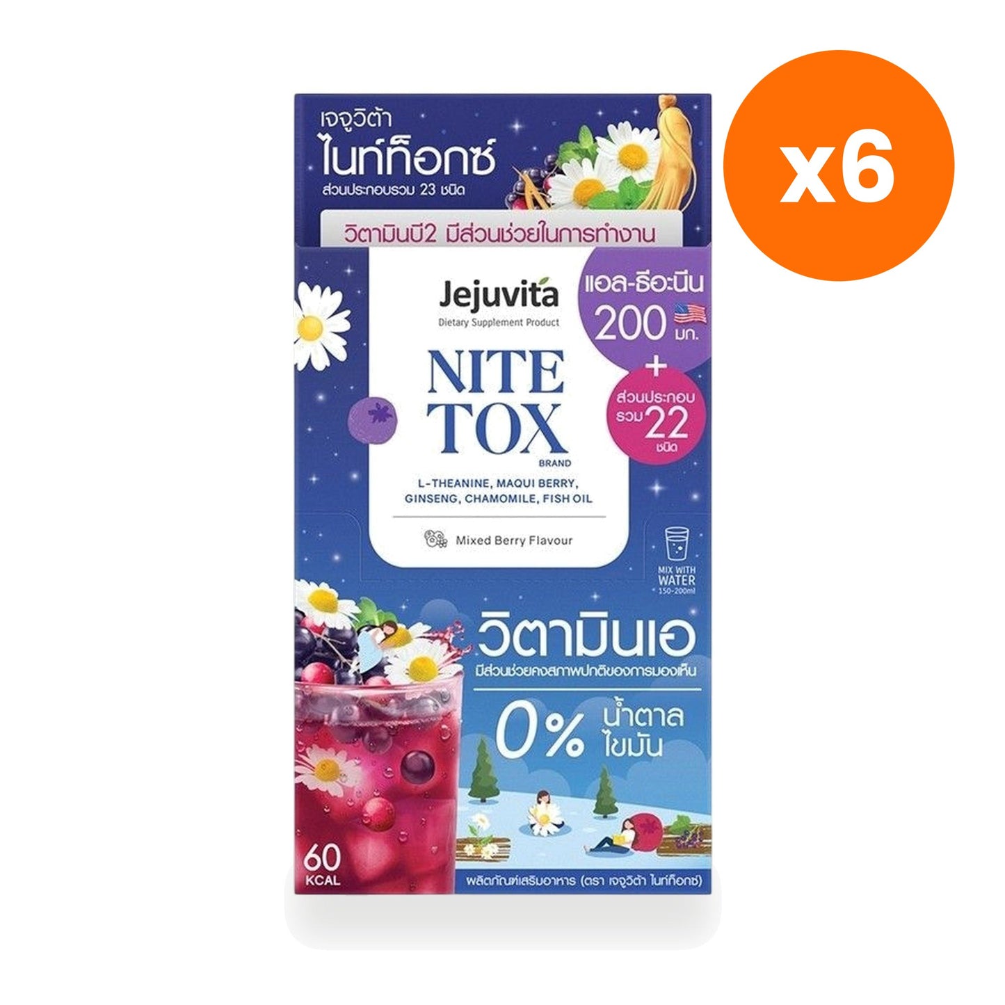 Jejuvita Night Tox Drink Powder Box 15 g