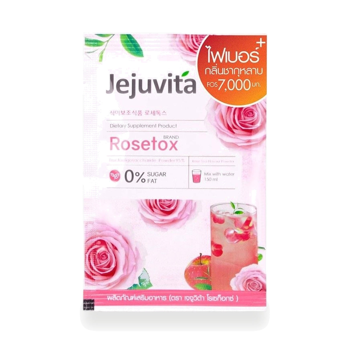 Jejuvita Rose-Tox Black Tea Drink Powder — 15 g Sachet