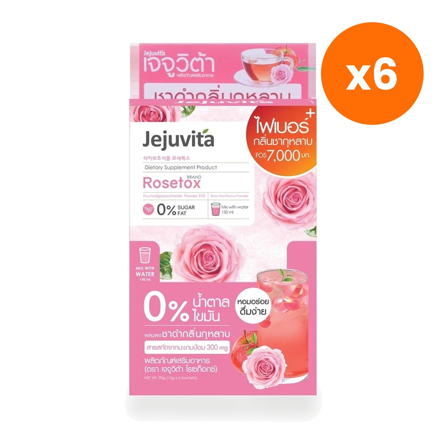 Jejuvita Rose Tox Black Tea Drink Powder Box 15 g