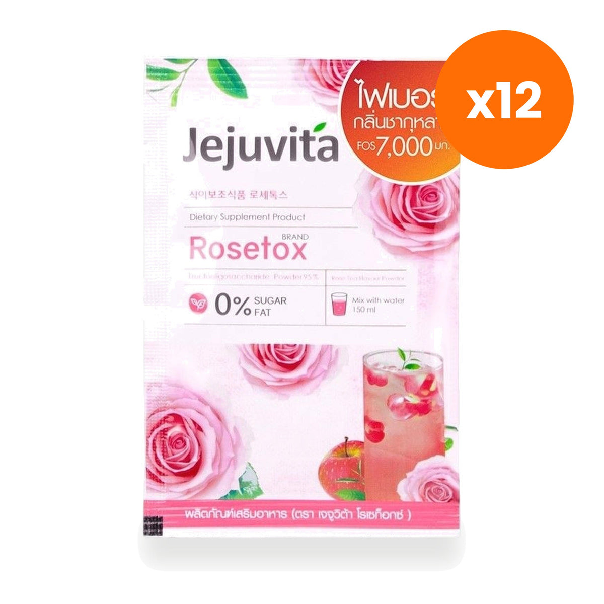 Jejuvita Rose Tox Black Tea Drink Powder Sachet 15 g