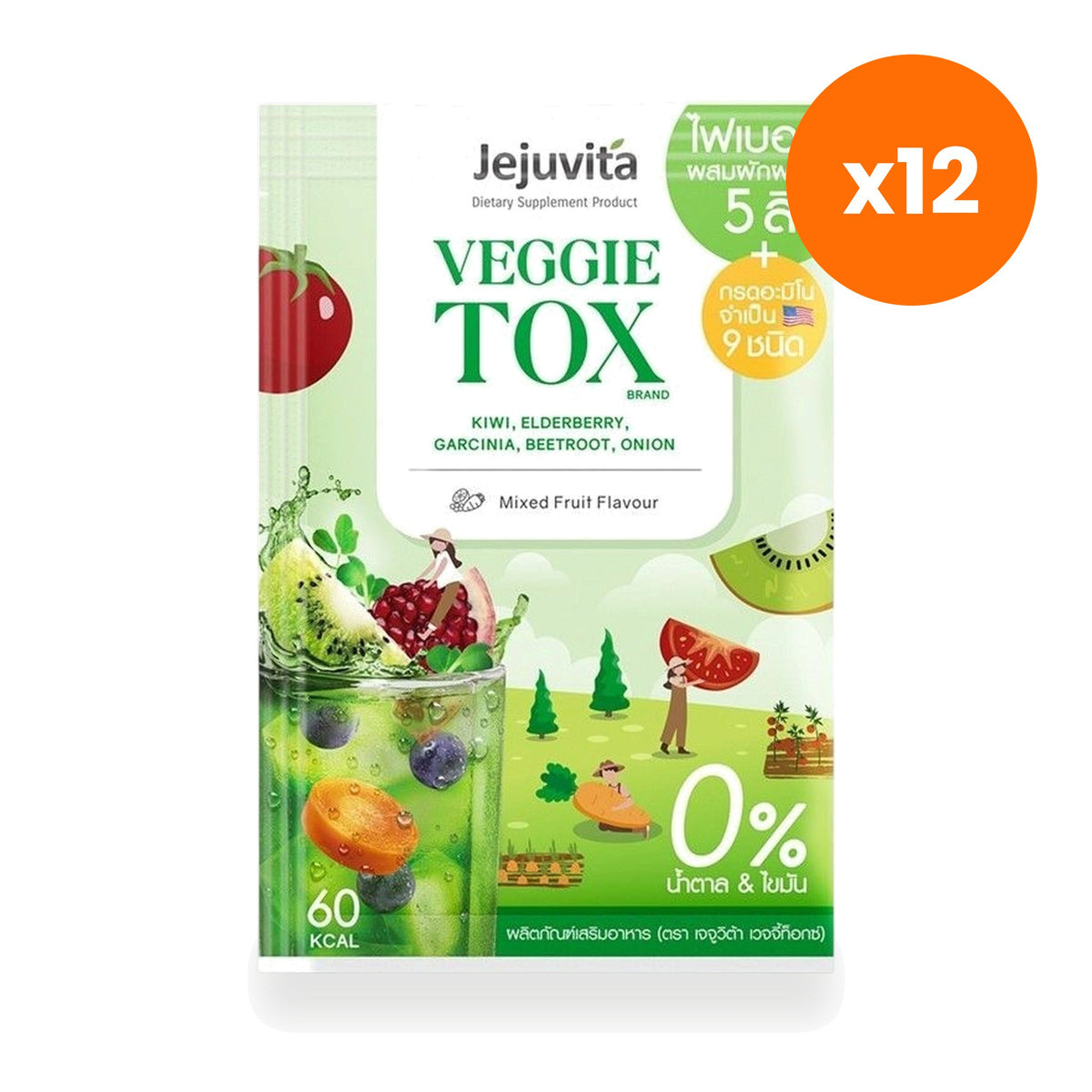 Jejuvita Veggie Tox Five Colour Drink Powder Sachet 15 g