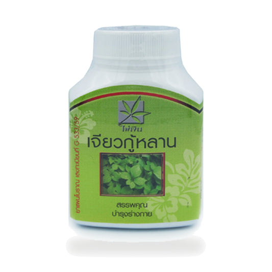 Jiaogulan Herbal Capsules — 100 Capsules
