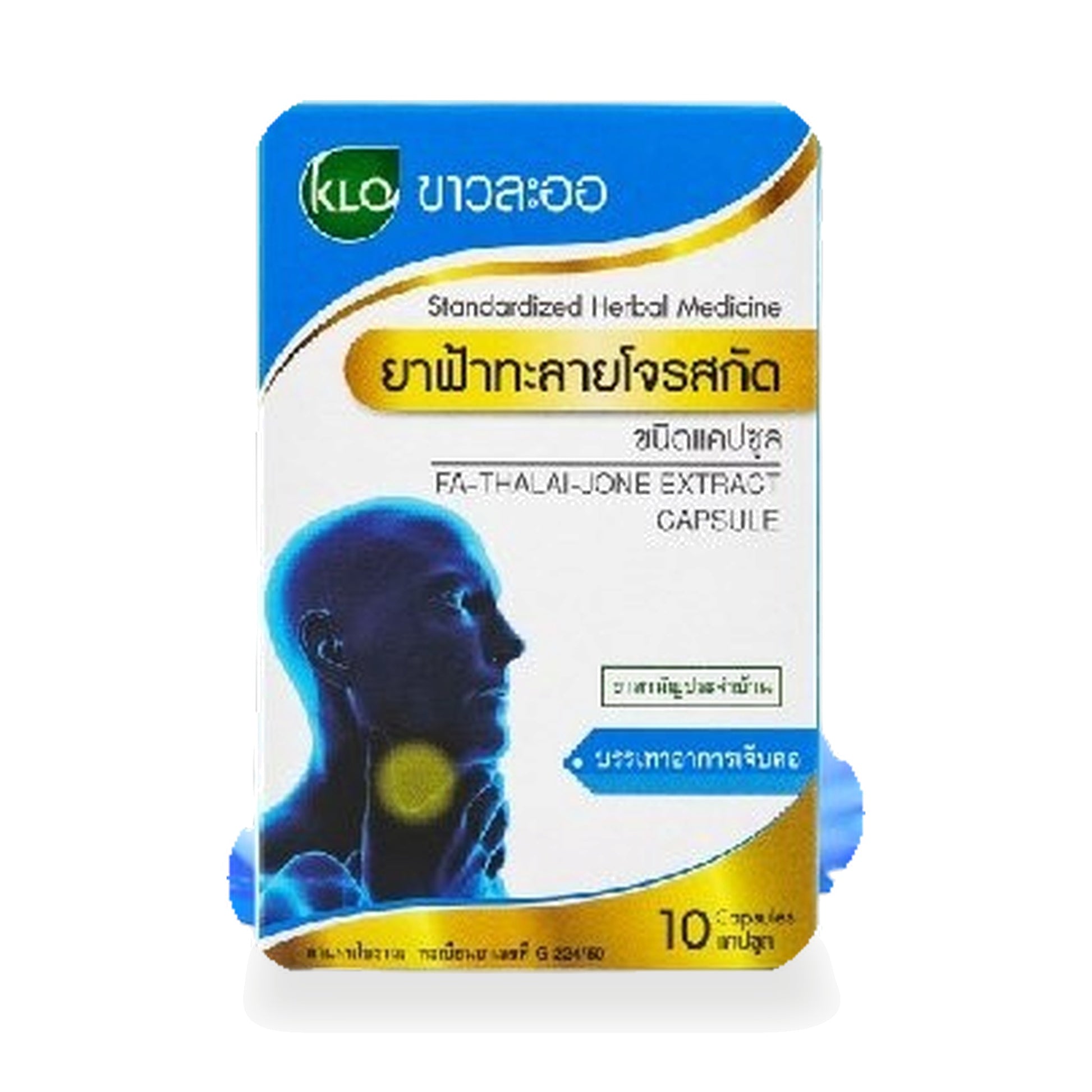 Khaolaor Andrographis Extract Capsules 300mg — 10 Capsules