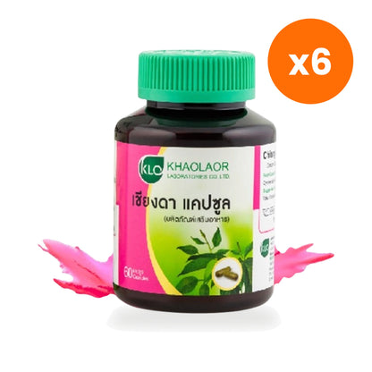 Khaolaor Chiang Da Gymnema Capsules 375mg 60 Capsules
