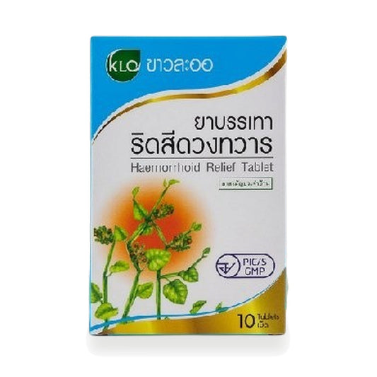 Khaolaor Cissus Quadrangularis Herbal Tablets — 10 Tablets