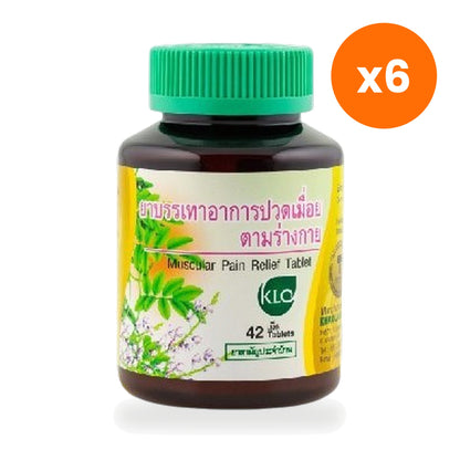 Khaolaor Derris Scandens Herbal Tablets 175mg 42 Tablets