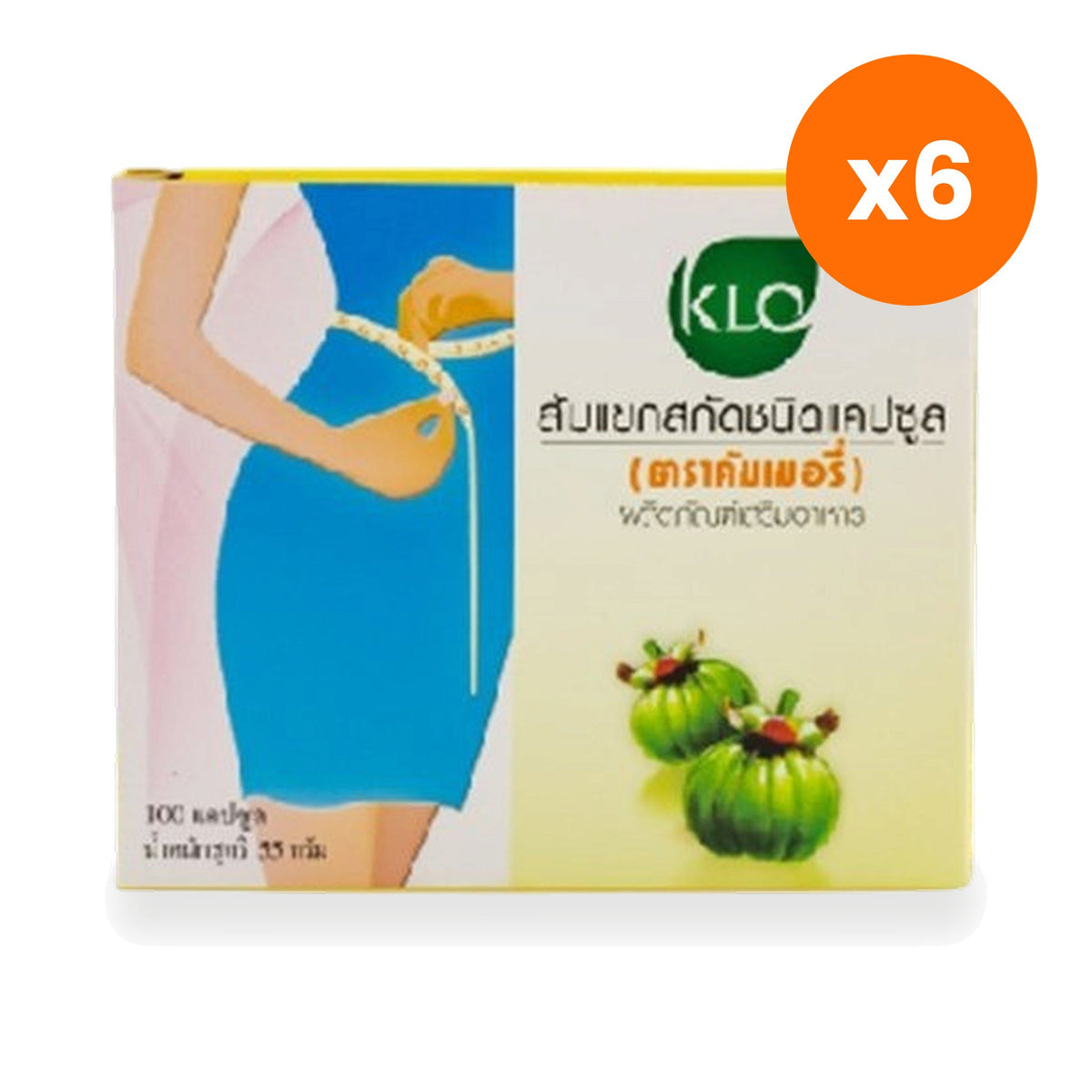 Khaolaor Garcinia Atroviridis Capsules 450mg 100 Capsules