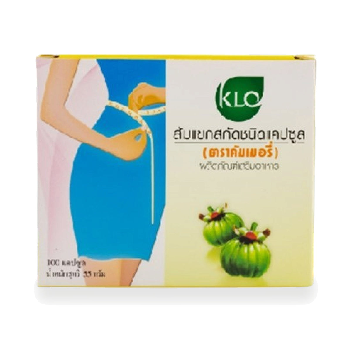 Khaolaor Garcinia atroviridis Extract Capsules 450mg — 100 Capsules