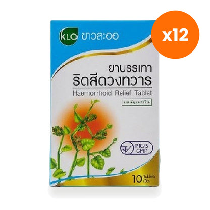 Khaolaor Phet Sangkhat Cissus Tablets 10 Tablets