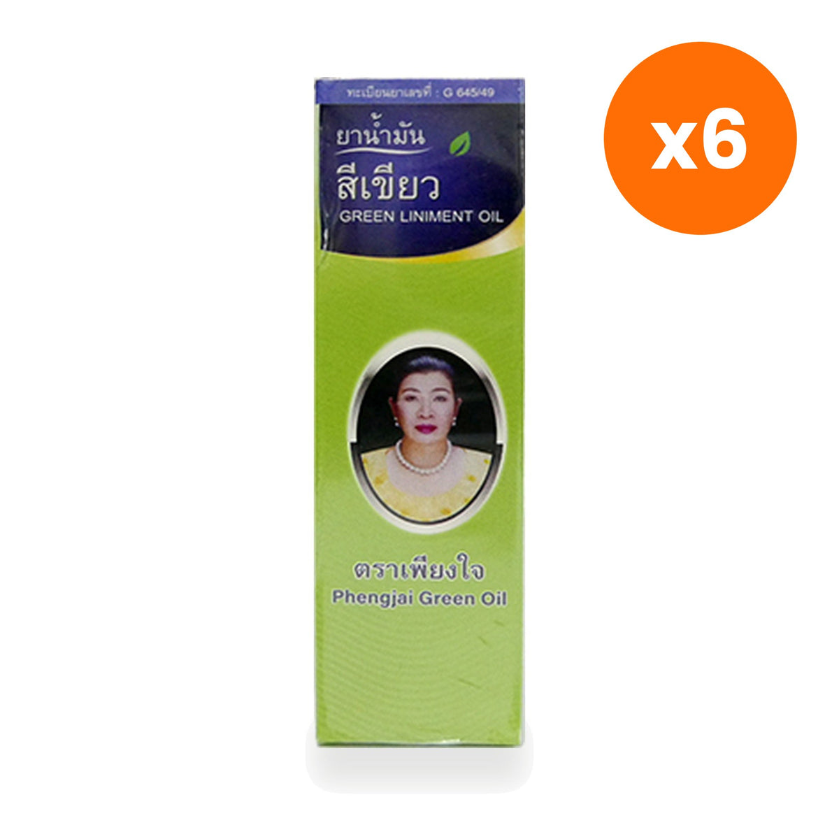 Kongka Thai Green Herbal Liniment Oil for Muscle Comfort 24 ml