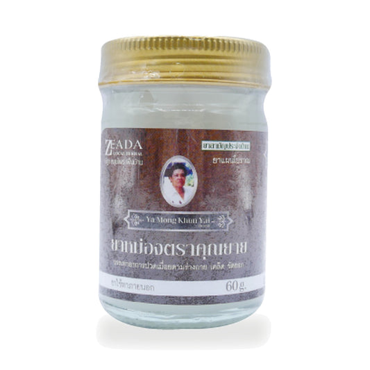 Lemongrass & Moringa Oil Thai Herbal Balm — 60 g