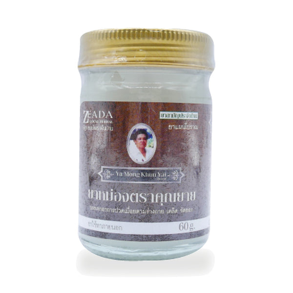 Lemongrass & Moringa Oil Thai Herbal Balm — 60 g