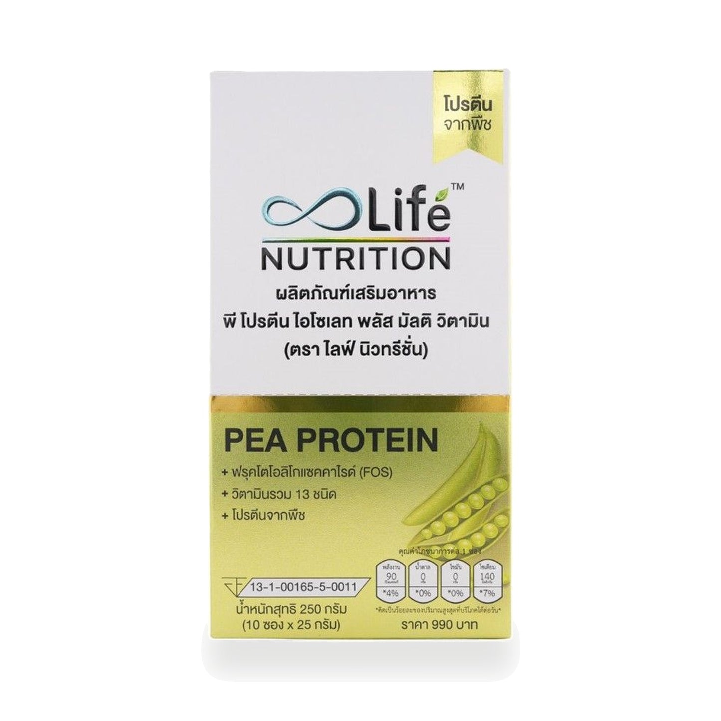 Life P Protein Plus Multivitamin Drink Powder 25 g — 10 Sachets