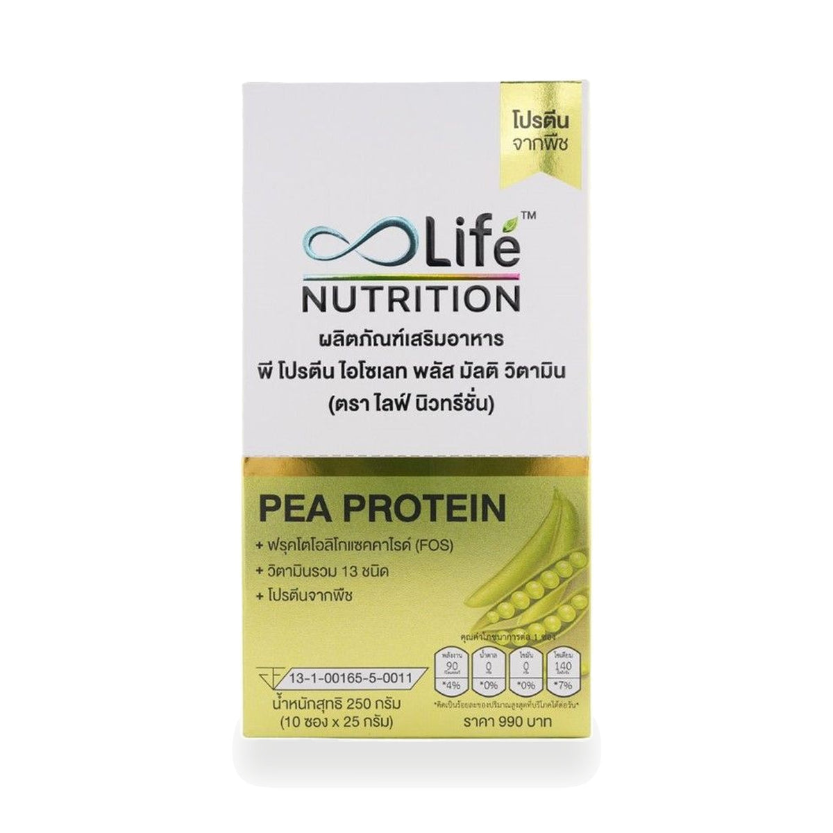 Life P Protein Plus Multivitamin Drink Powder 25 g — 10 Sachets