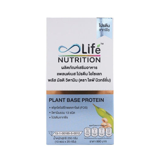 Life Plant-Based Plus Multivitamin Drink Powder 25 g — 10 Sachets