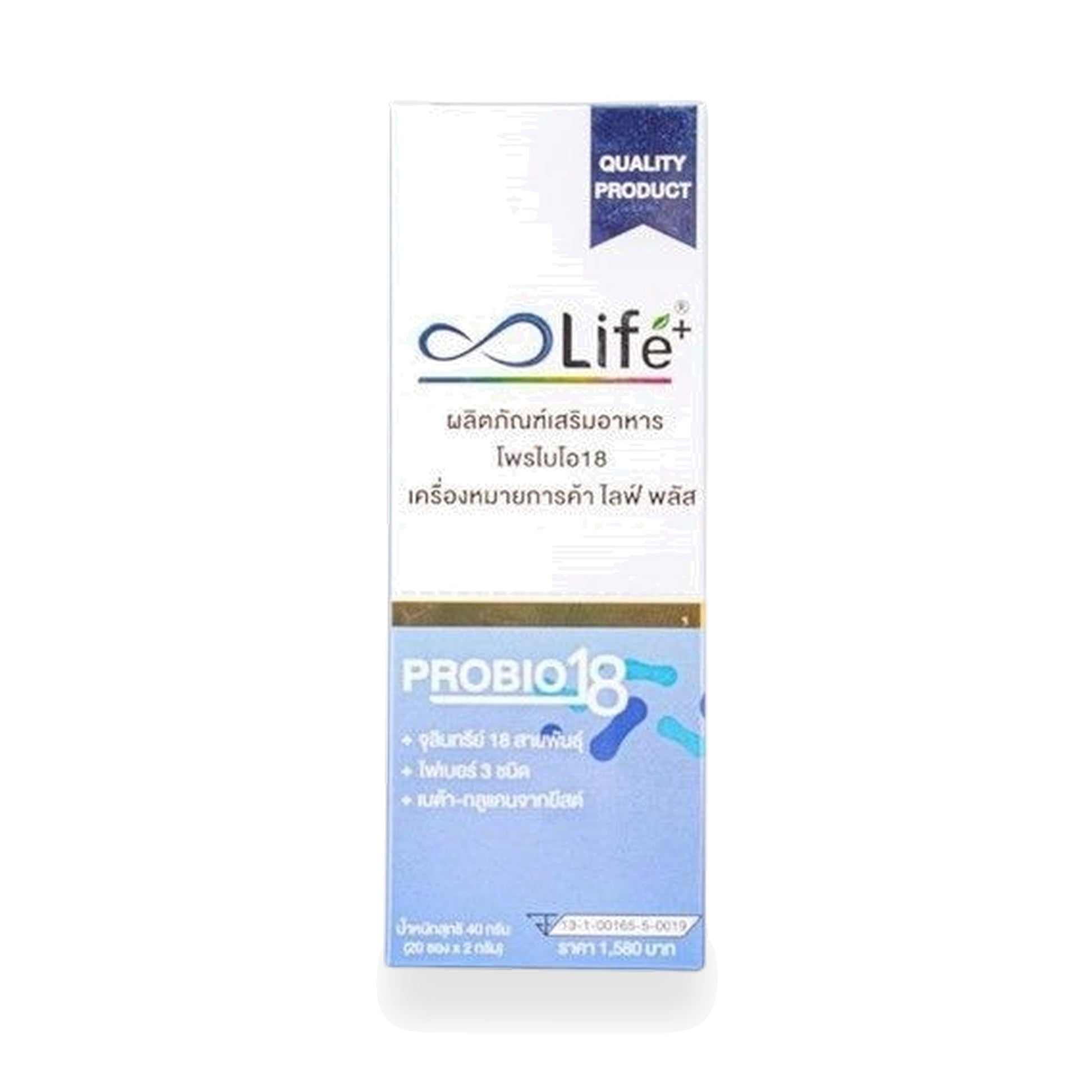 Life Probio18 Multi-Strain Synbiotic Powder 2 g — 20 Sachets