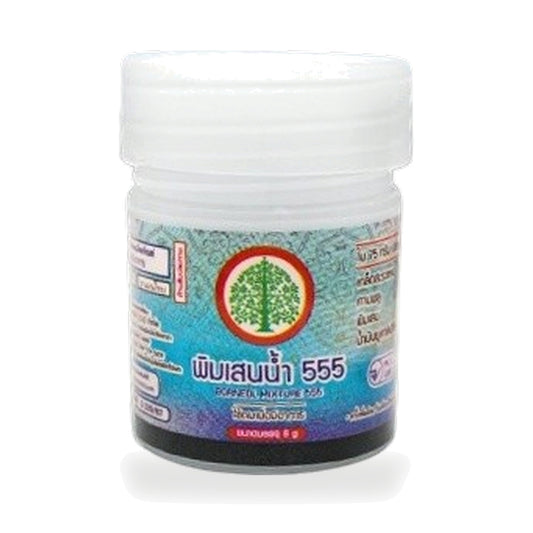 Liquid Borneol Aromatic Herbal Inhaler (555) — 8 g