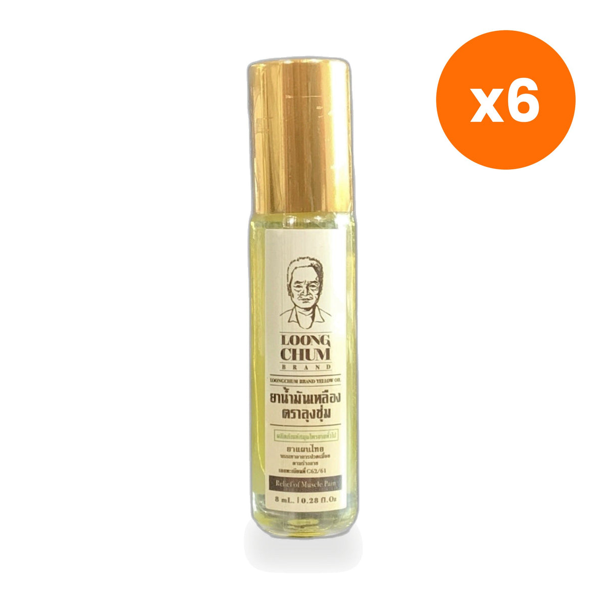 Lung Chum Thai Yellow Herbal Oil Roll On for Muscle Comfort 8 ml