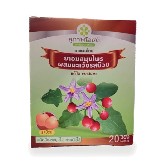 Ma Waeng Herbal Throat Lozenges, Plum Flavour — 20 Sachets