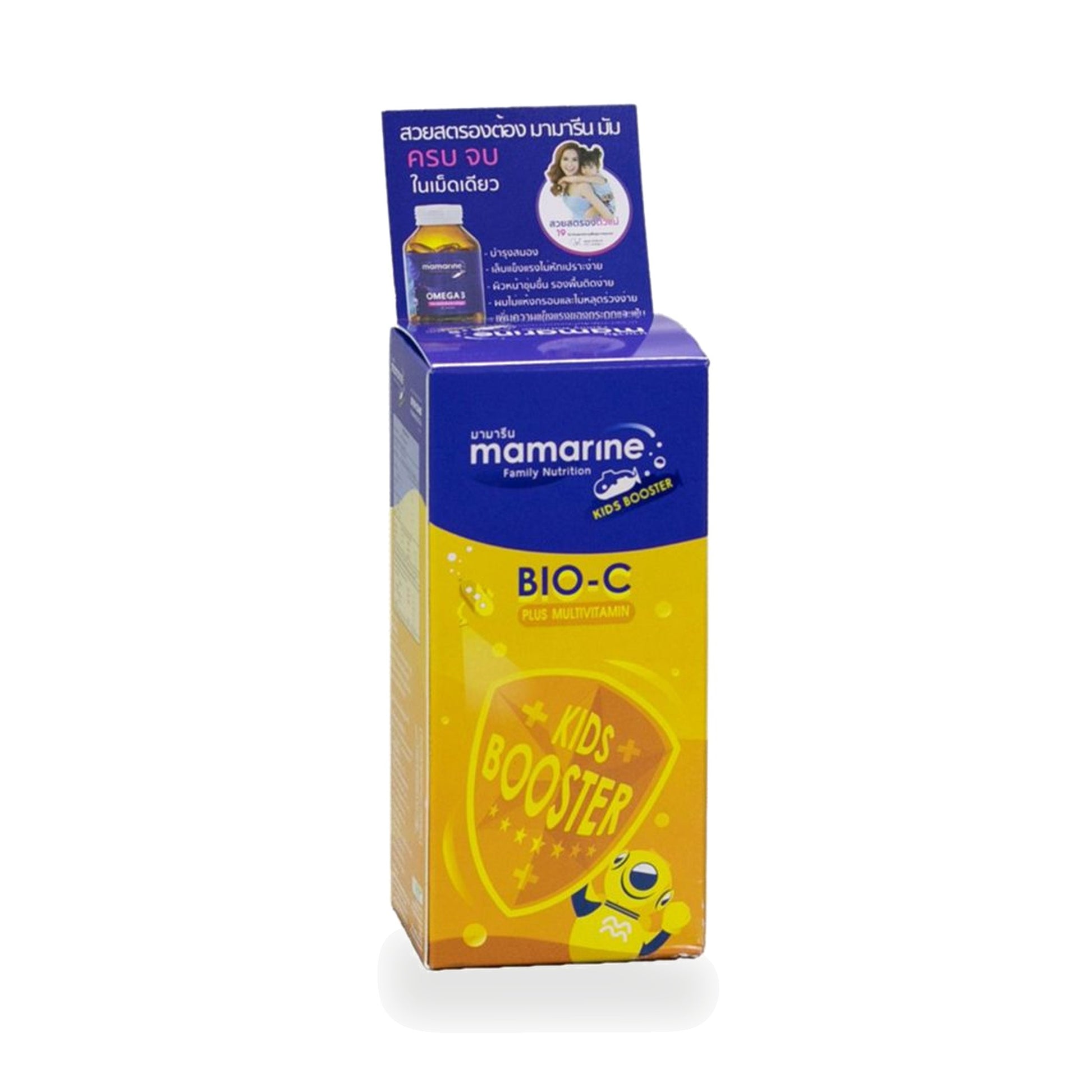 Mamarine Booster Syrup — 60 ml