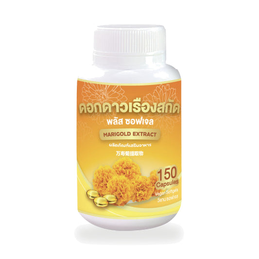 Marigold Flower Extract Plus Softgels — 150 Softgels