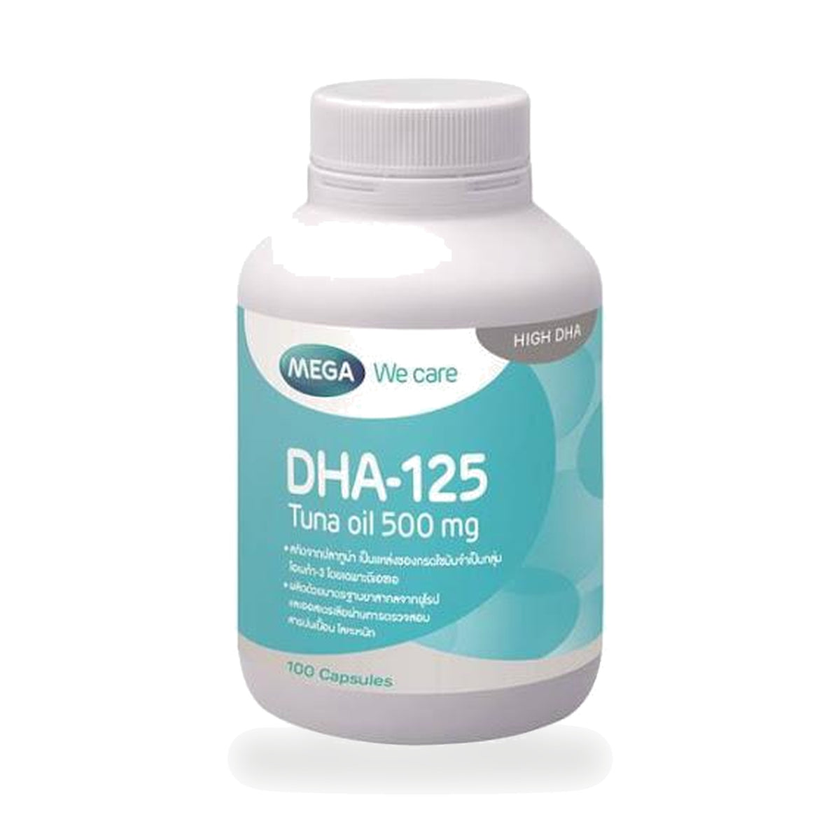 Mega We Care DHA-125 Tuna Oil Capsules — 100 Capsules