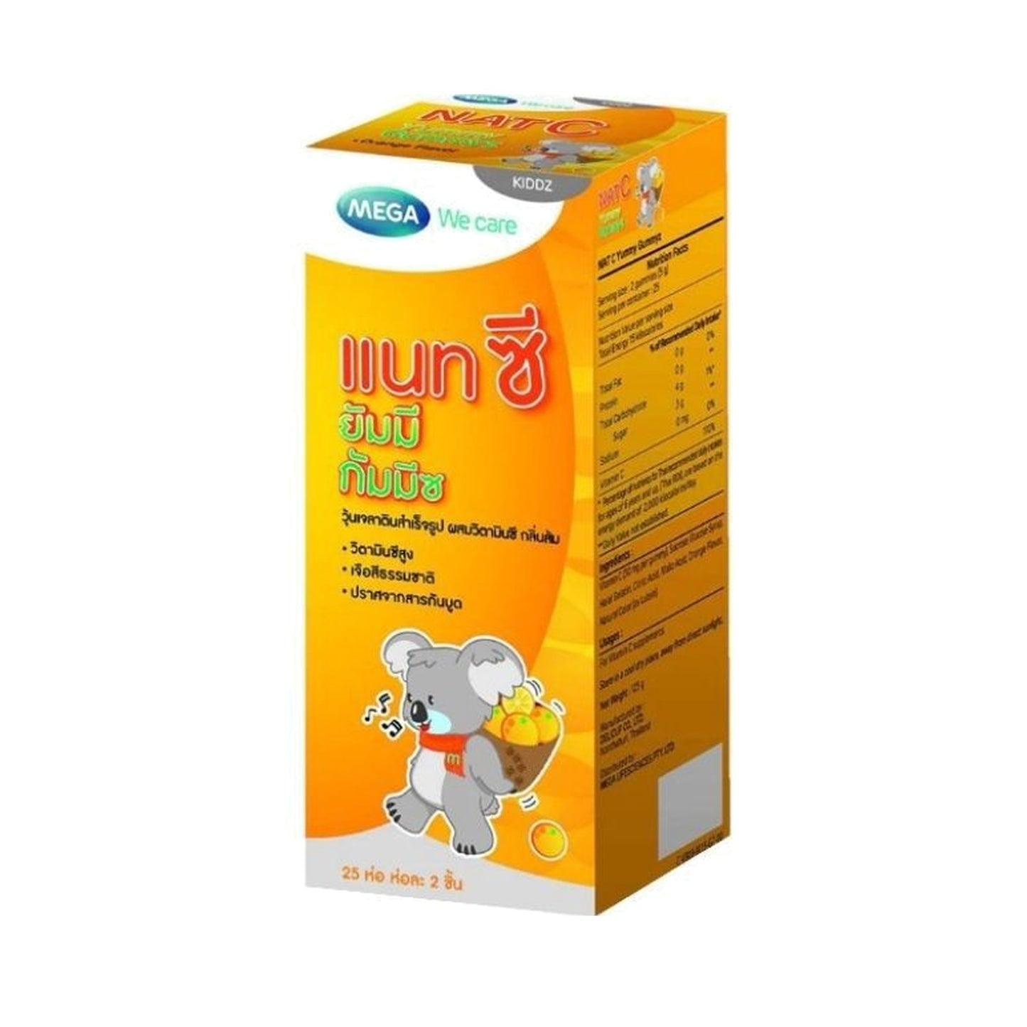 Mega We Care Nat-C Yummy Gummyz Orange Vitamin C Gummies — 125 g