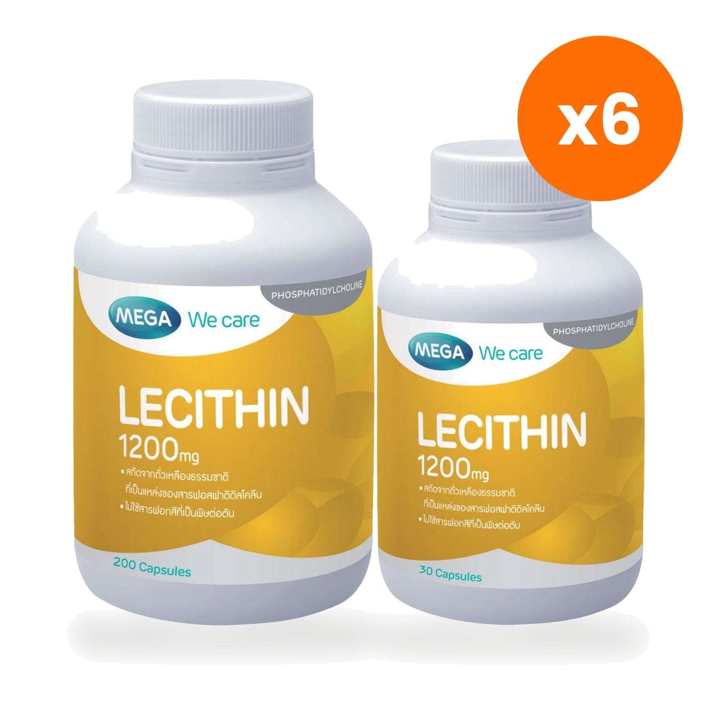 Mega We Lecithin Softgels 1200mg 230 Softgels