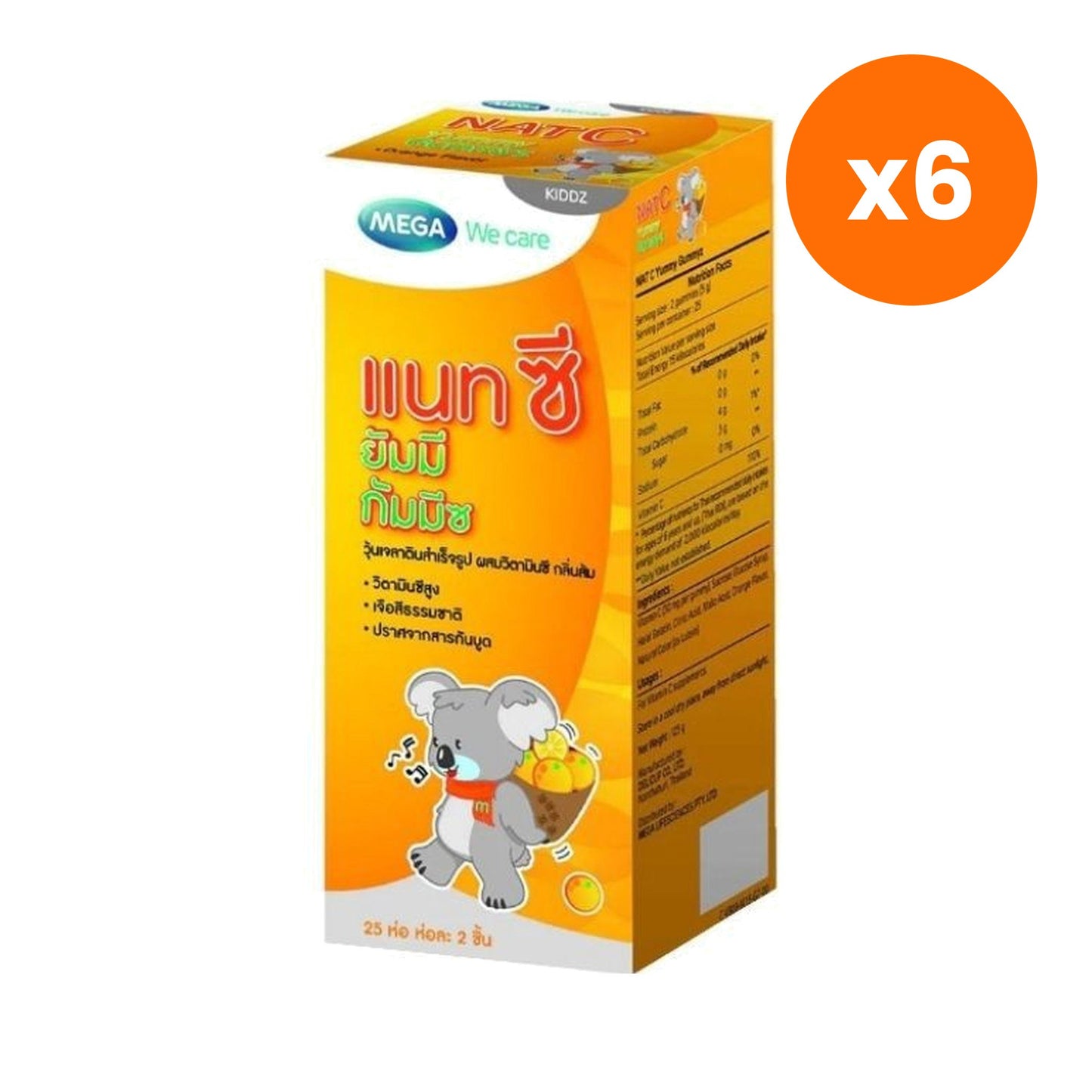 Mega We Nat C Gummyz Orange Vitamin C Gummies 125 g