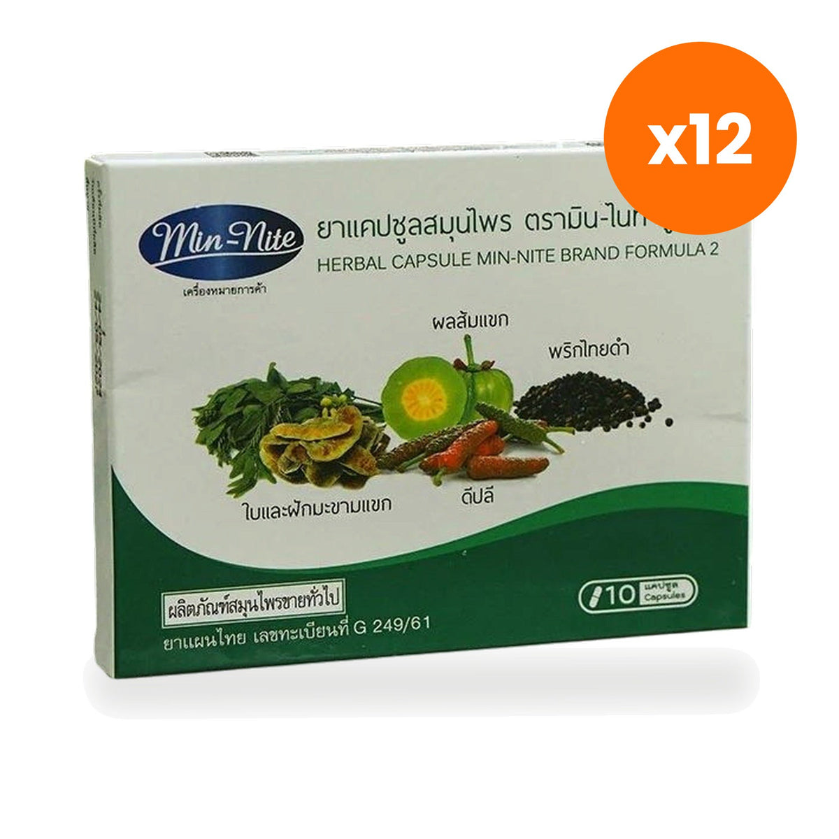Min Night Traditional Thai Herbal Capsules Formula 2 for General Wellness