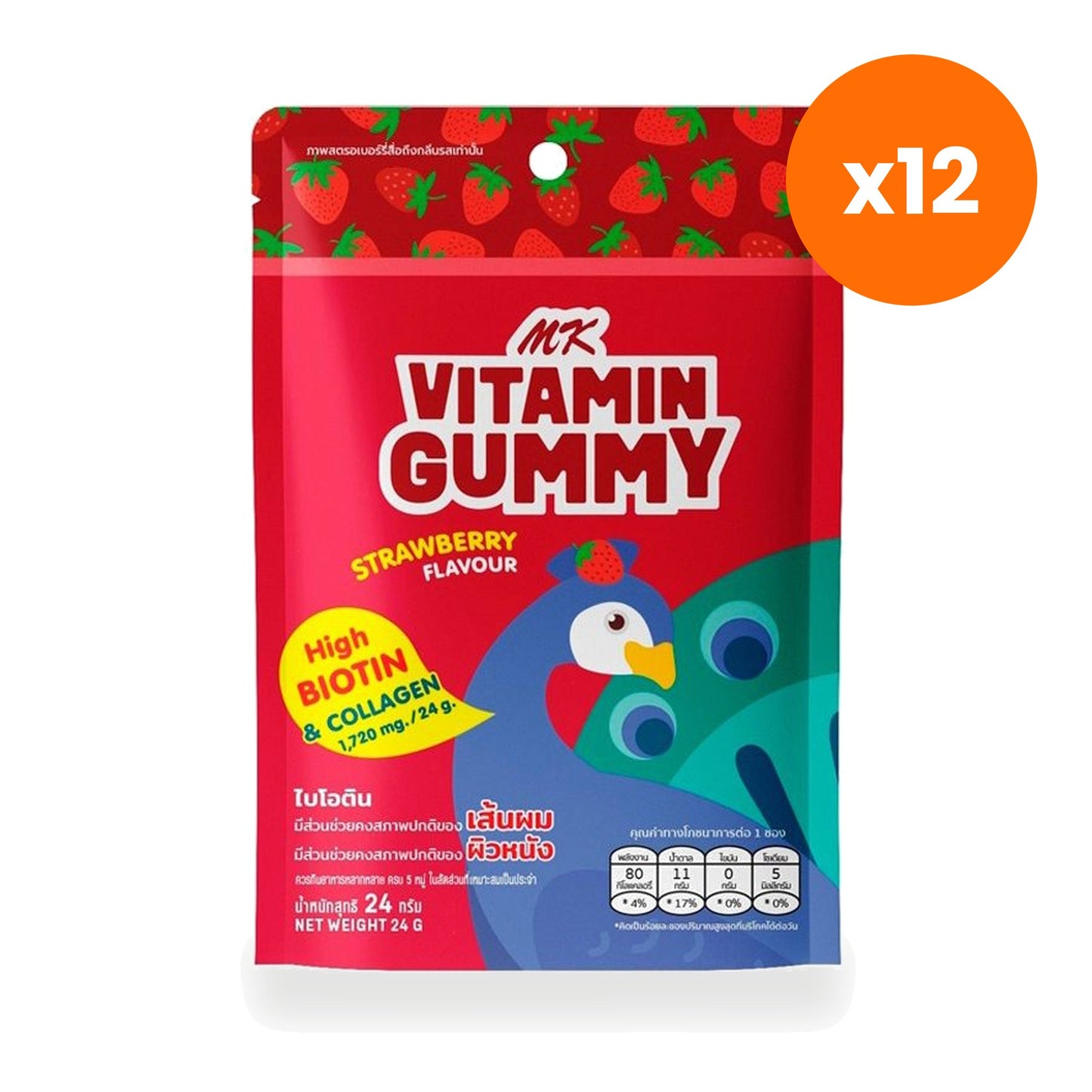 MK Strawberry Vitamin Gummies Biotin Collagen 24 g