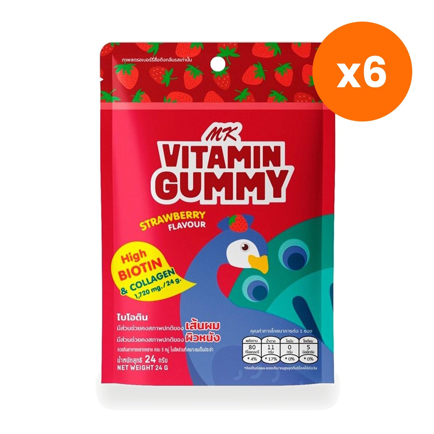 MK Strawberry Vitamin Gummies Biotin Collagen 24 g