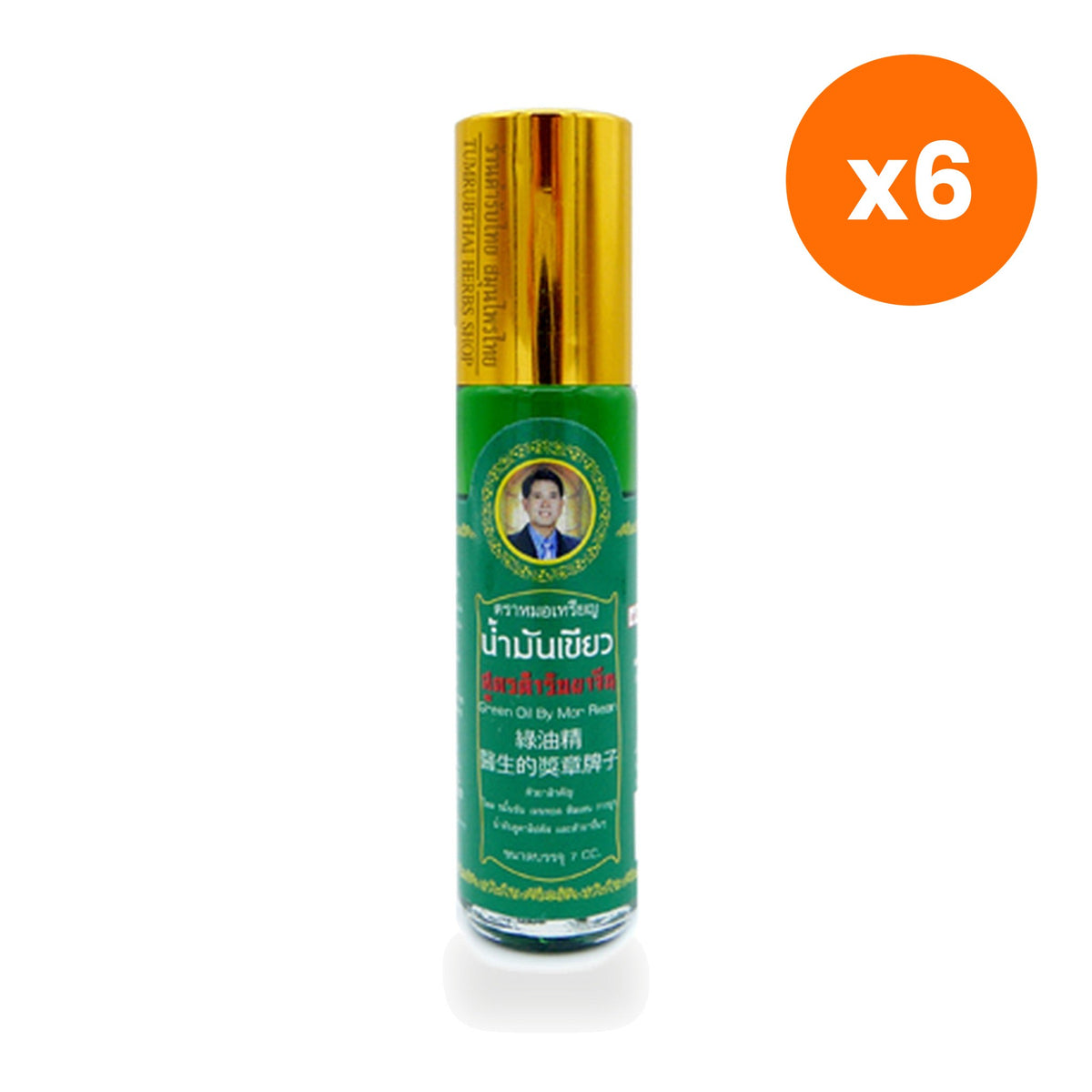 Mor Rian Thai Green Herbal Liniment Oil for Muscle Comfort 7 ml