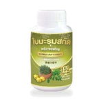 Moringa Extract Plus Softgels — 150 Softgels