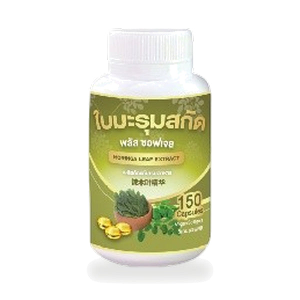 Moringa Extract Plus Softgels — 150 Softgels