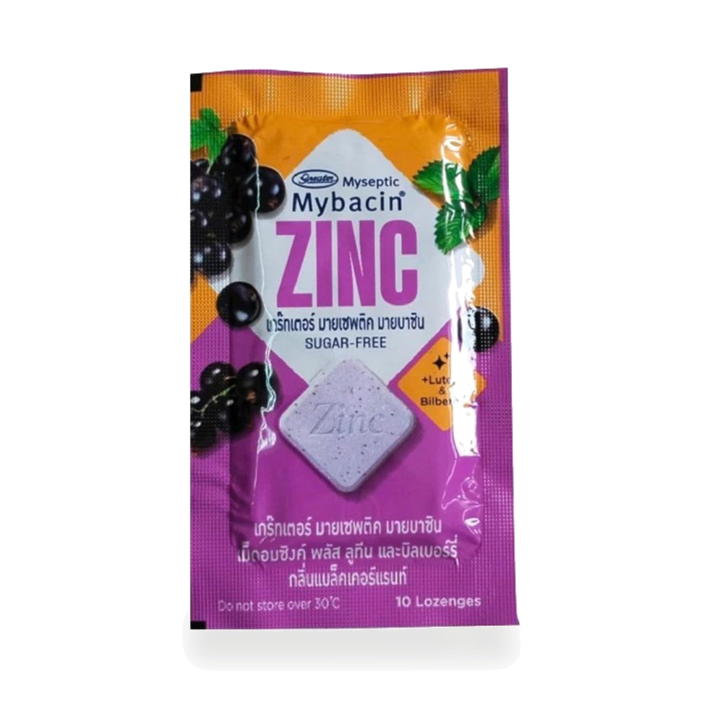 Mybacin Zinc Blackcurrant Lozenges — 10 Lozenges
