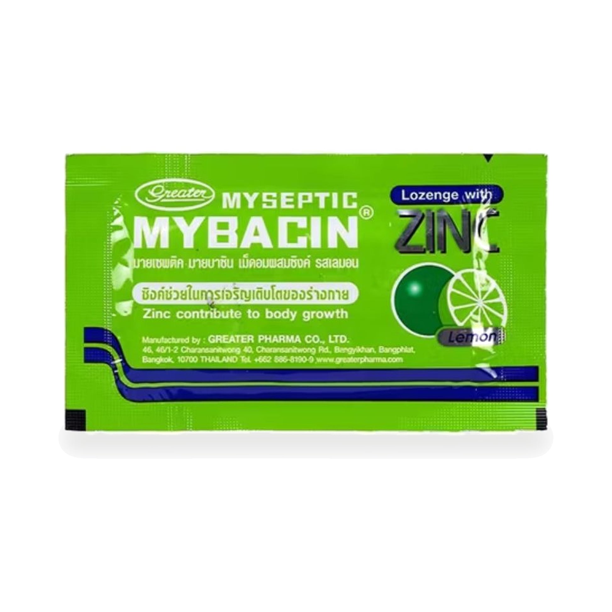 Mybacin Zinc Lemon Lozenges — 10 Lozenges