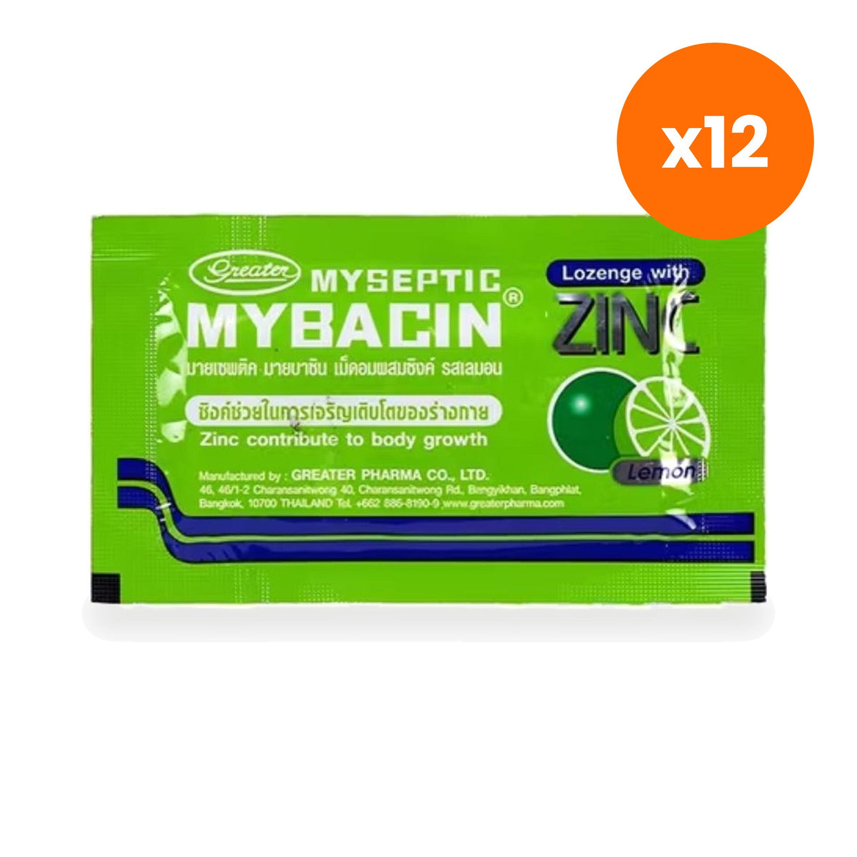 Mybacin Zinc Lemon Menthol Lozenges 10 Lozenges