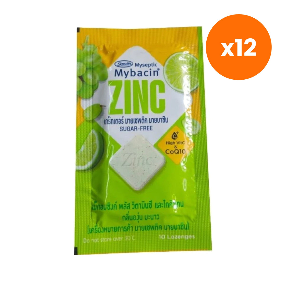 Mybacin Zinc Plus Grape Lime Lozenges 10 Lozenges