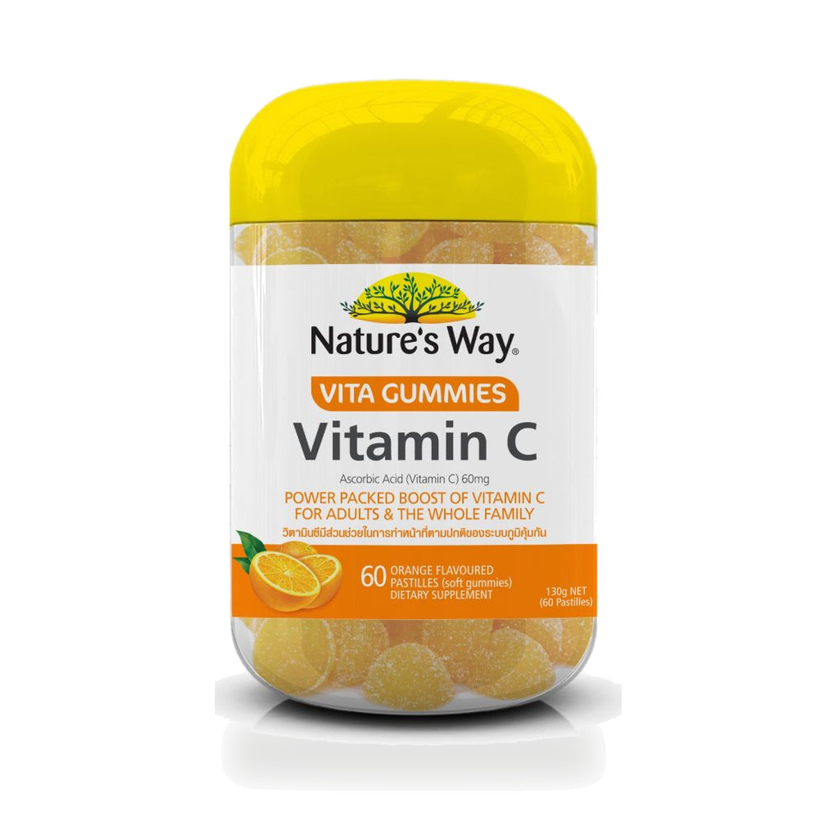 Nature's Way Vita Gummies Vitamin C 60mg — 60 Gummies
