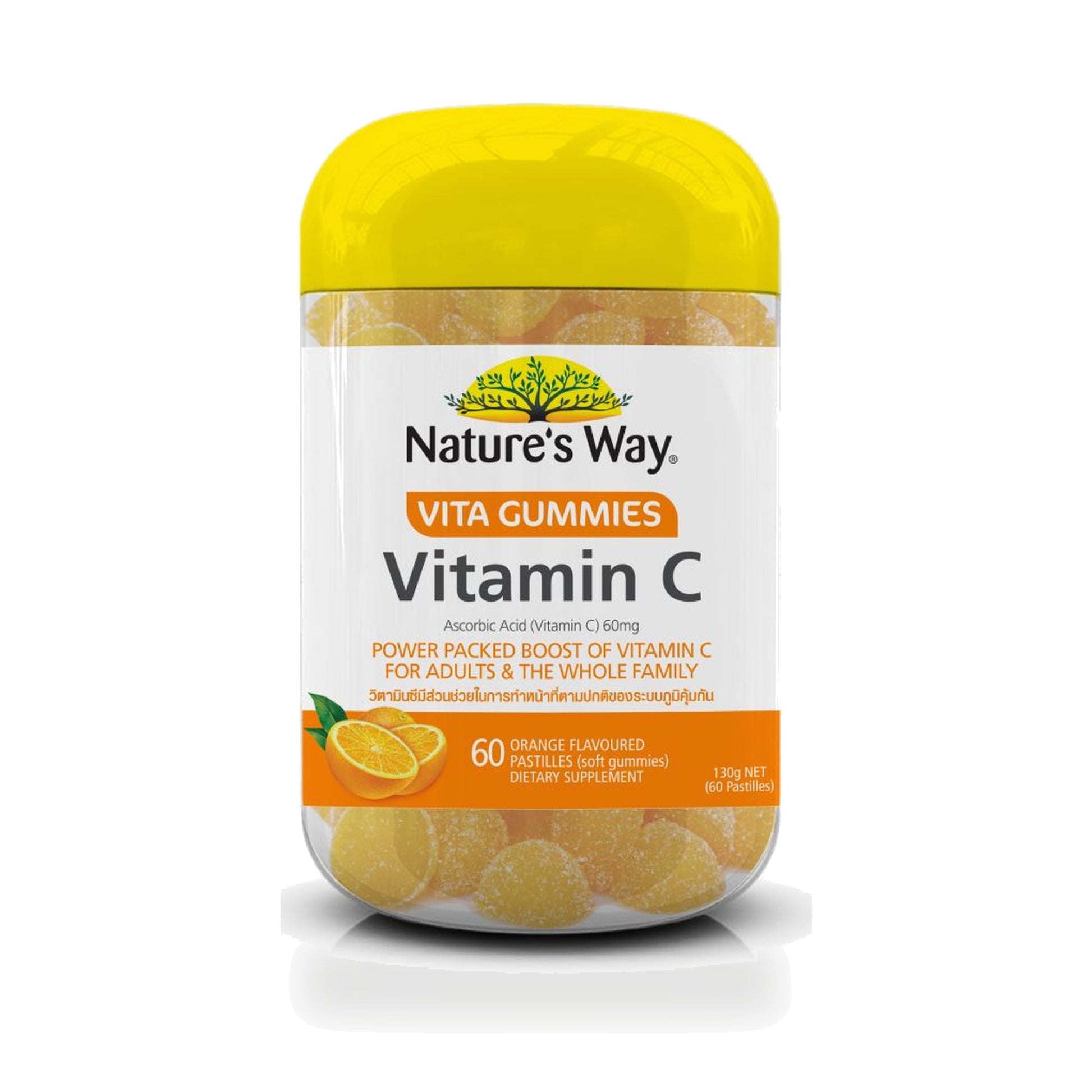 Nature's Way Vita Gummies Vitamin C 60mg — 60 Gummies