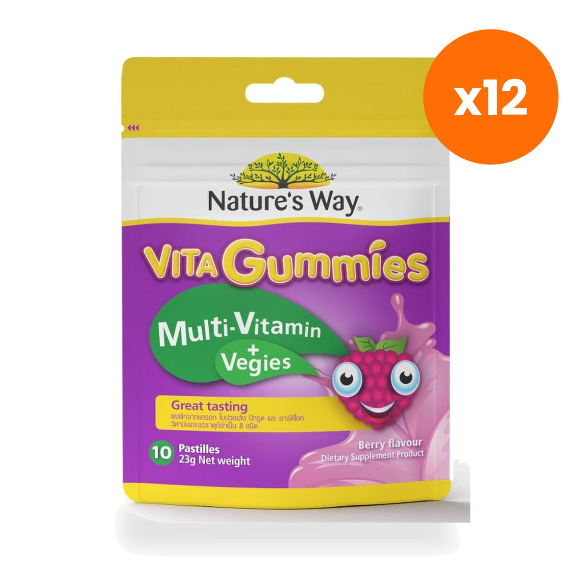 Nature's Way Vita Gummies Multivitamin Veggies for Children's Everyday Wellness 23 g Sachet