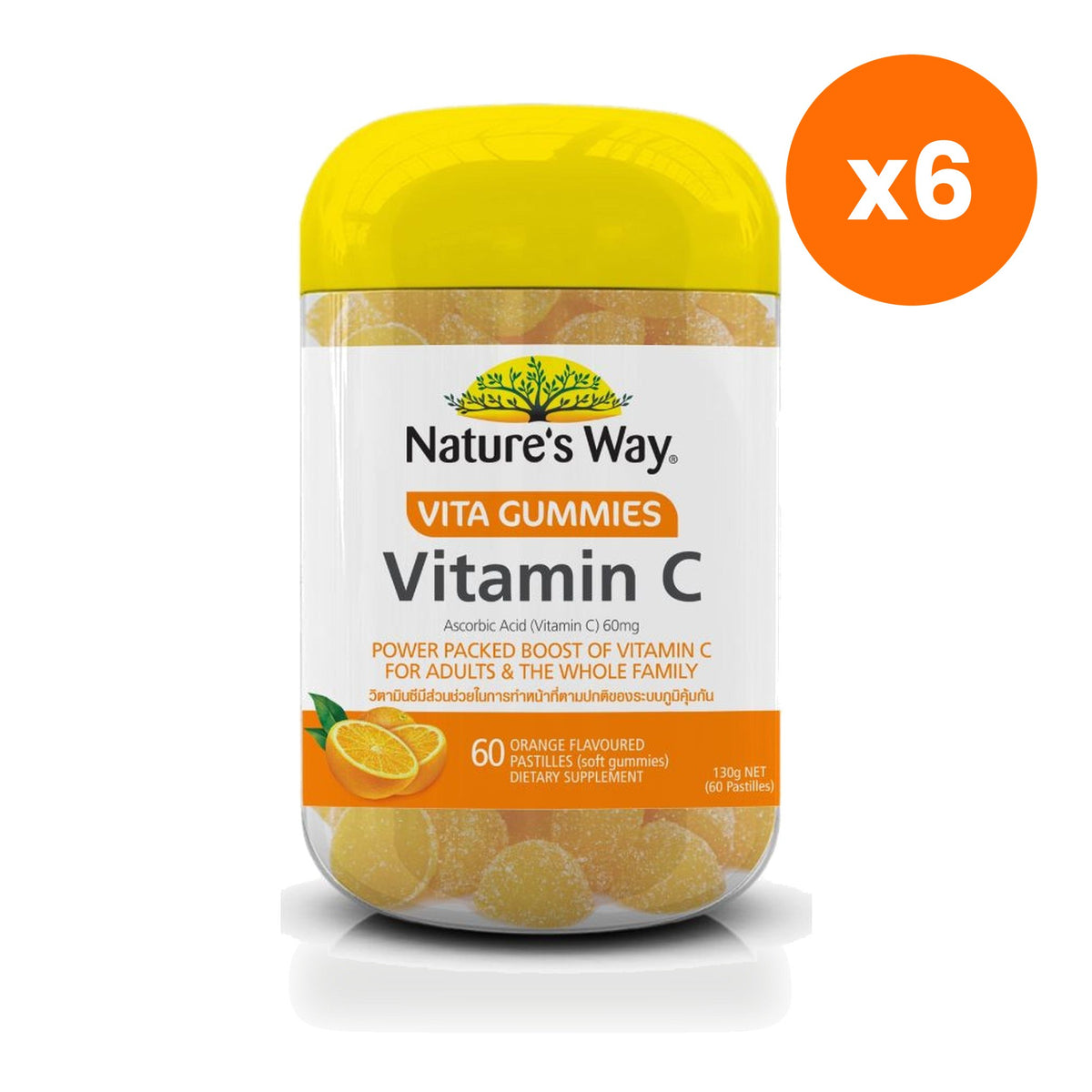 Nature's Way Vita Gummies Vitamin C 60mg for Daily Immune Support 60 Gummies