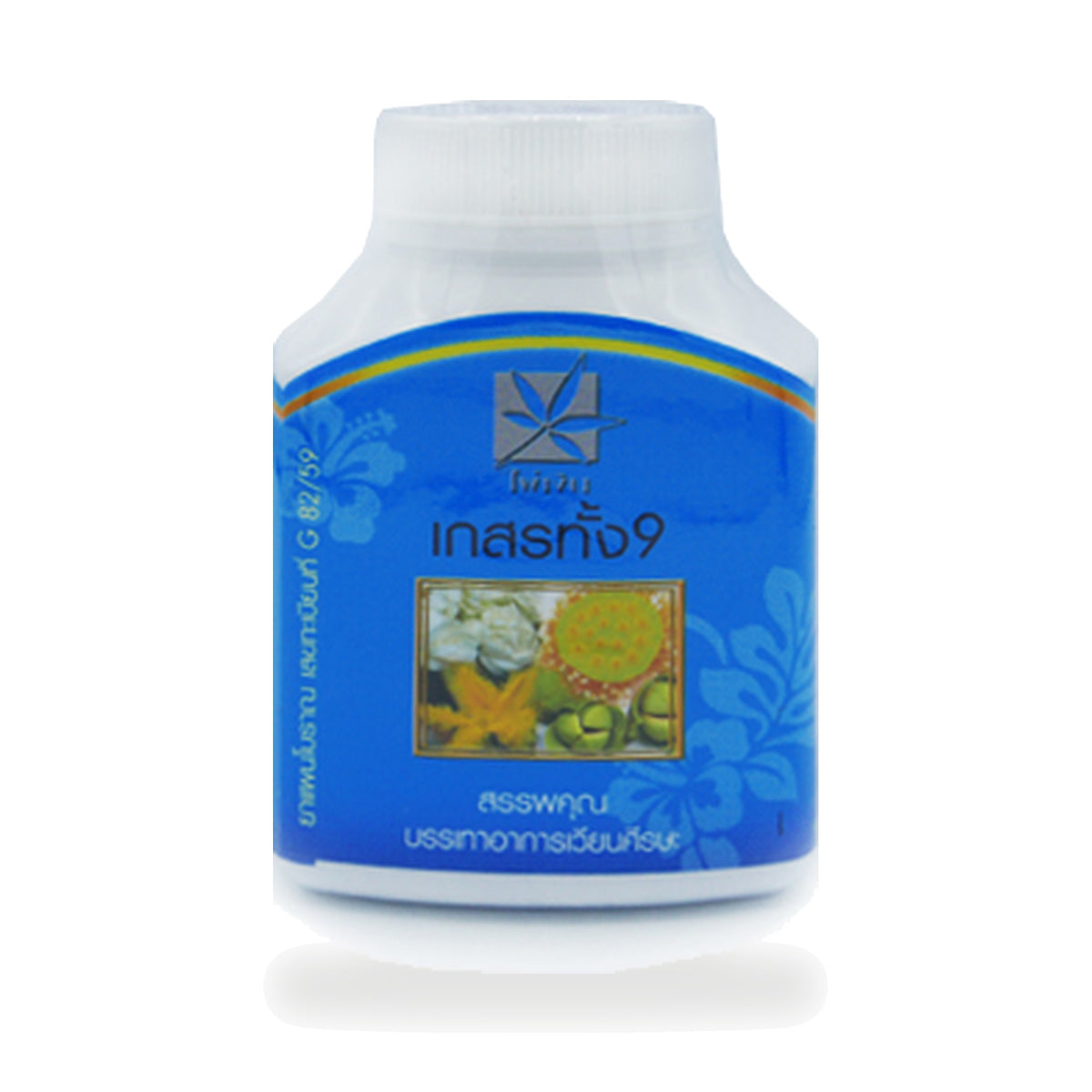 Nine-Flower Pollen Herbal Capsules — 100 Capsules
