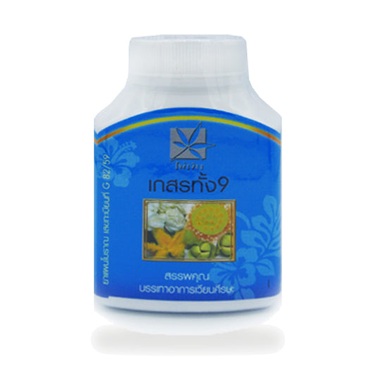 Nine-Flower Pollen Herbal Capsules — 100 Capsules
