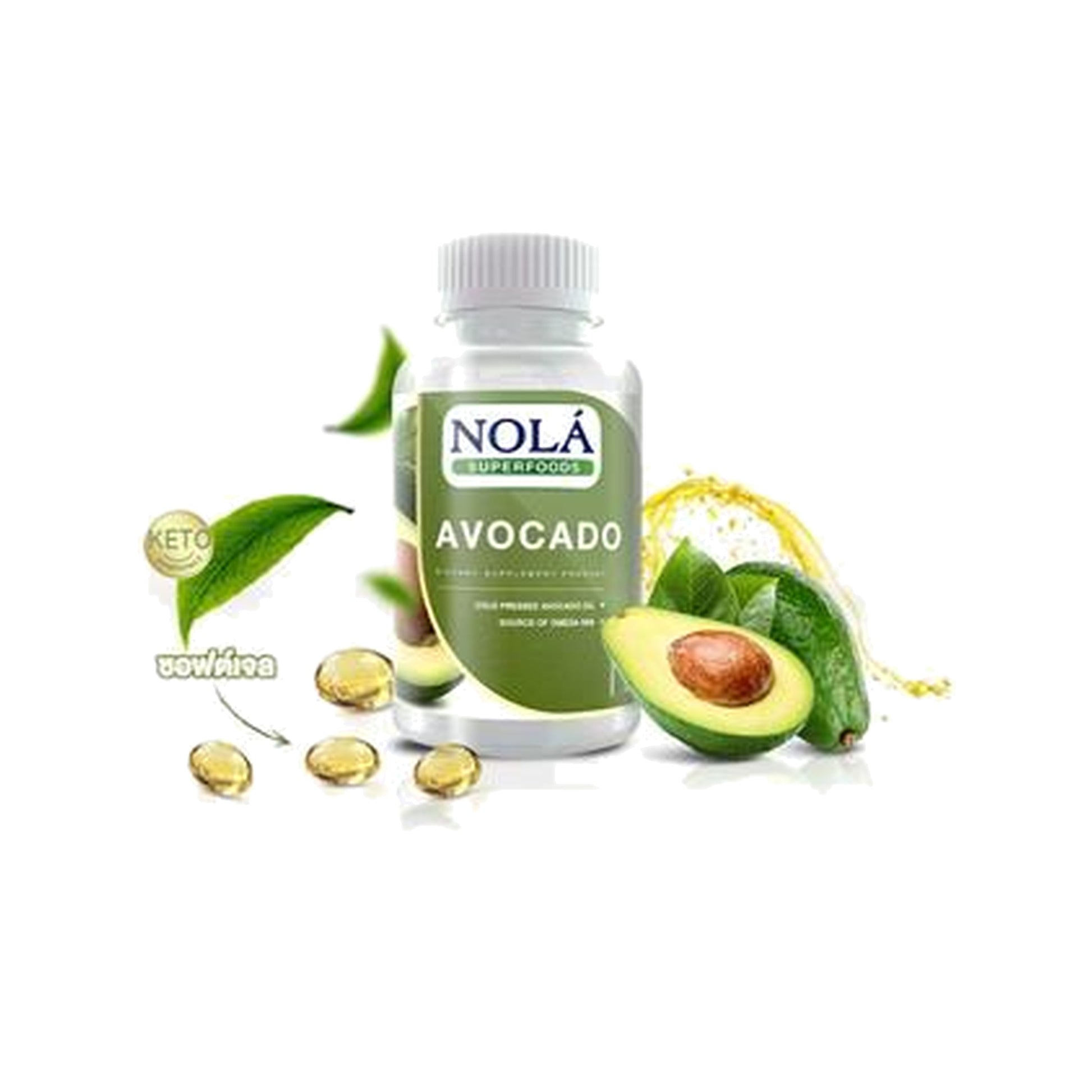 Nola Cold-Pressed Avocado Oil Vegan Capsules — 60 Capsules