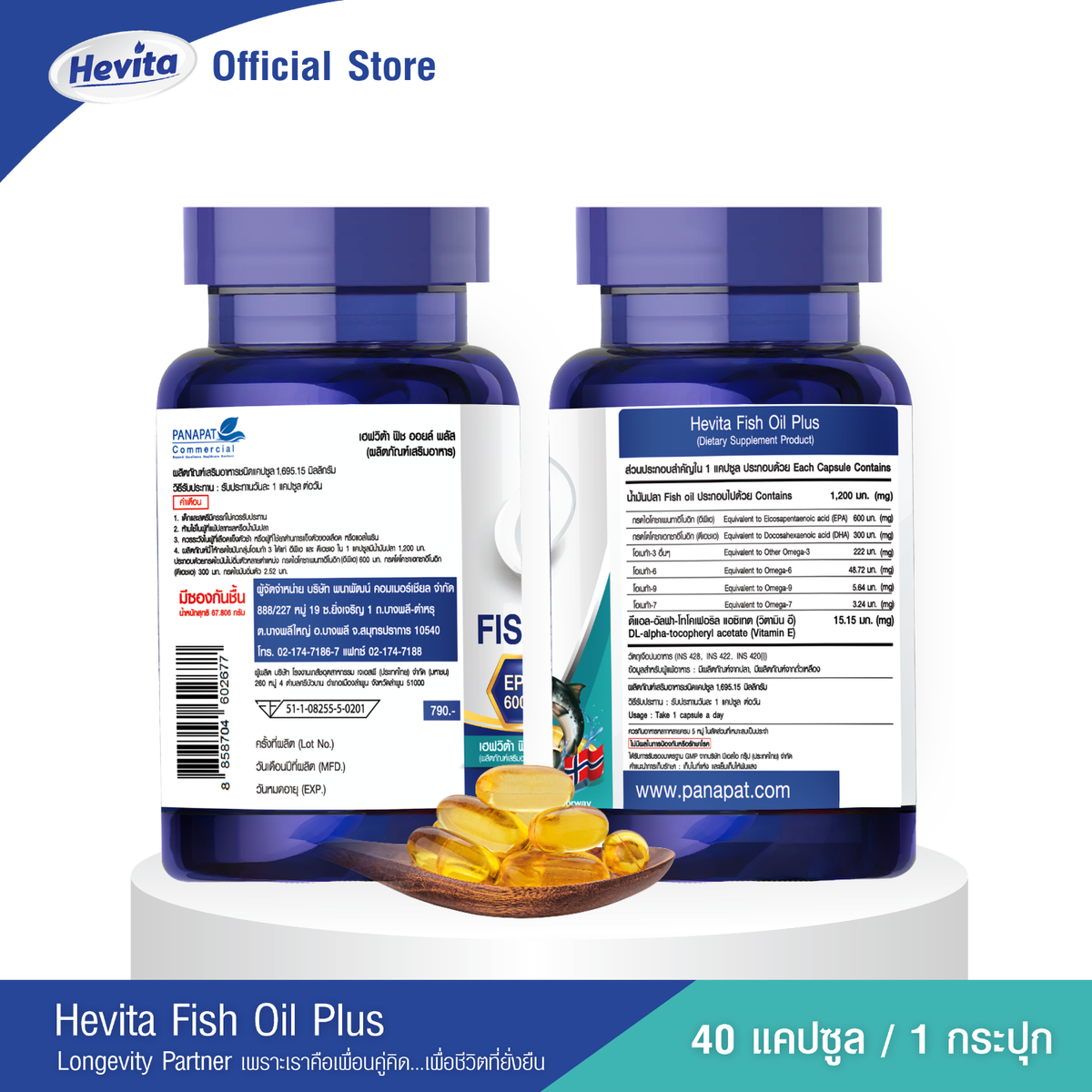 Panapat Fish Oil Plus EPA 600mg DHA 300mg for Heart and Brain Health 40 Softgels