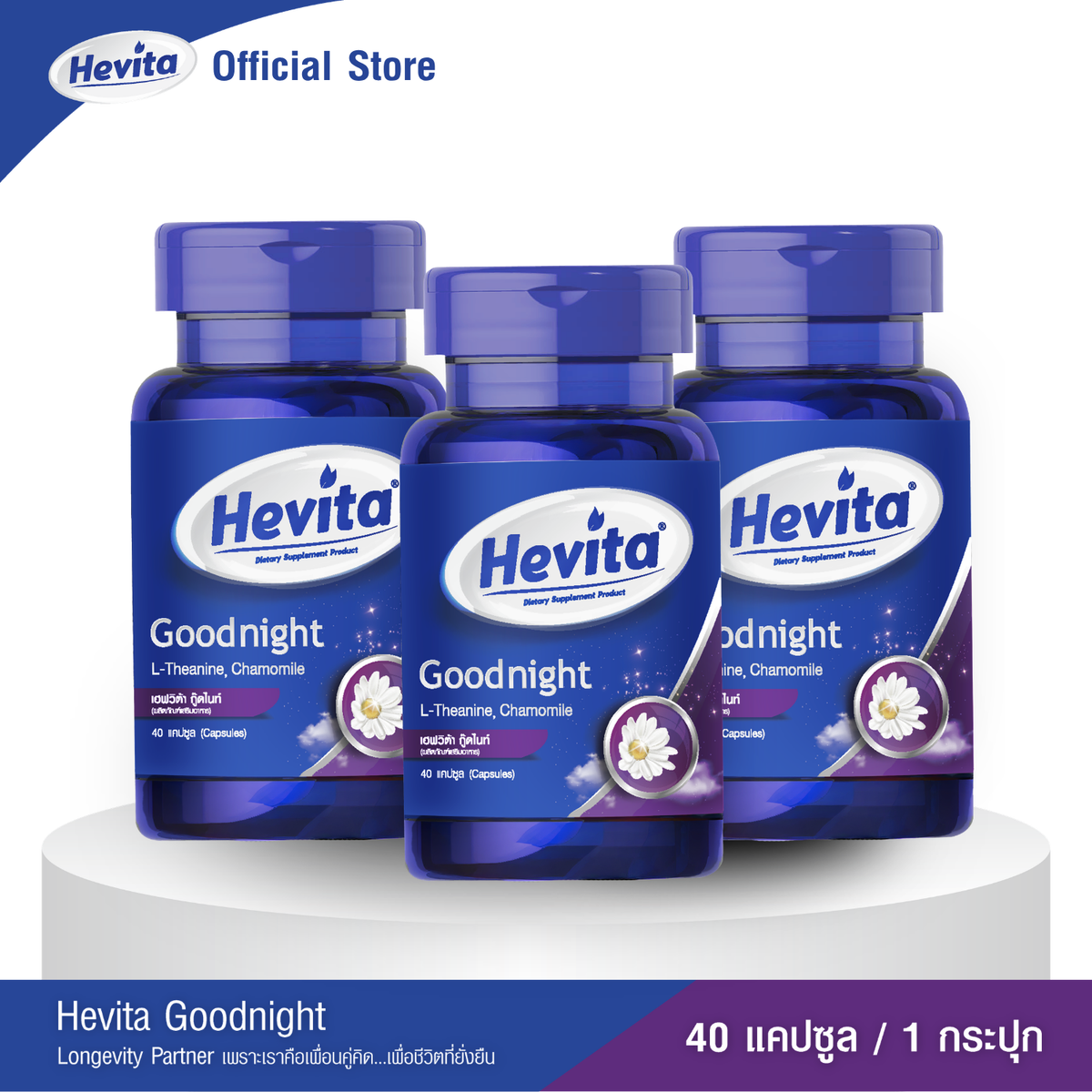 Panapat Good Night L Theanine GABA Capsules for Restful Sleep 40 Capsules